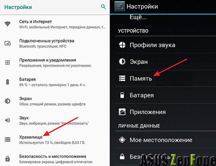 Приложение нельзя. Что делать если приложение не устанавливается. Приложение не установлено что делать. Не устанавливается приложение на андроид. Почему на телефон не устанавливаются приложения.